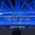 2023 National Plastic Industry Technology Exchange Market Matchmaking Conference With Innovation Leadership And Digital Future