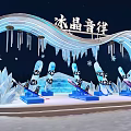 Crystal Melody Interactive Area With Icy Decorations Hanging Icicles And Snowflake Accents