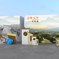 Rural Revitalization Promotion Wall With Natural Landscapes Agricultural Products And Harvest Scenes