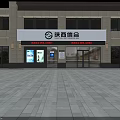 Modern Official Shaanxi Rural Credit Union Bank Standard Branch Exterior Facade Design Showcase