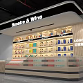 Smoke And Wine Store In Shopping Mall With Shelves Displaying Various Products