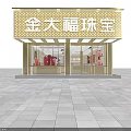 Elegant Jewelry Store Interior Design With Glass Display Cases And Modern Decor