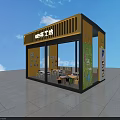 Mall Shop With Yellow Green Exterior And Interior Tables For Handcraft Activities