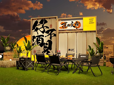 Chinese Character Signs Night Market Photo Check In Spot With Sunset Sky Grass Palm Trees 3d model