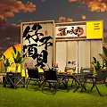 Chinese Character Signs Night Market Photo Check In Spot With Sunset Sky Grass Palm Trees