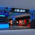Tech Themed Indoor Playground With Blue Lighting Ceiling Stripes Gaming Gear Red Seats Checkerboard Walls