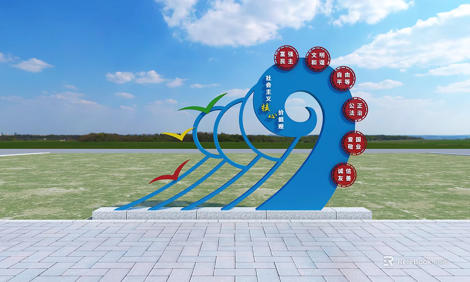 Blue Wave Shaped Garden Ornament With Red Circular Decorations And Colorful Ribbons On Outdoor Lawn 3d model 