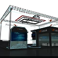 Intelligent Technology Exhibition Booth Design With Blue Screens And Modern Lighting