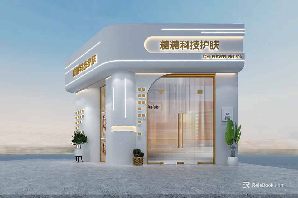 Modern Technology Skincare Storefront Design With White Facade Curved Glass Door And Green Plants 3d model 
