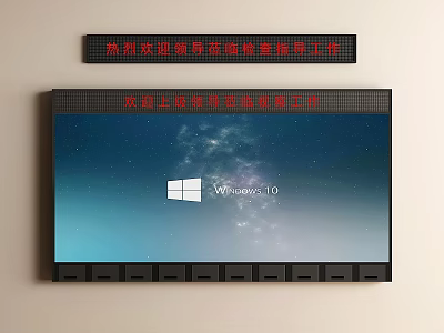 Public Facility Digital Display Screen Showing Welcome Messages For Leaders Guidance Work 3d model