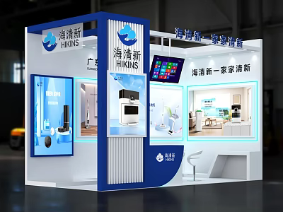 HKINS Blue And White Exhibition Booth Design With Home Appliances Display And Digital Screens 3d model