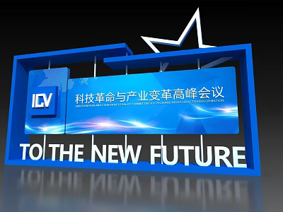 Blue Backdrop for Summit on Technological Revolution Industrial Transformation And To The New Future 3d model