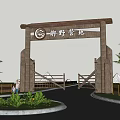 Wooden Scenic Wall Entrance For Qingye Camp With Green Plants And Palm Trees