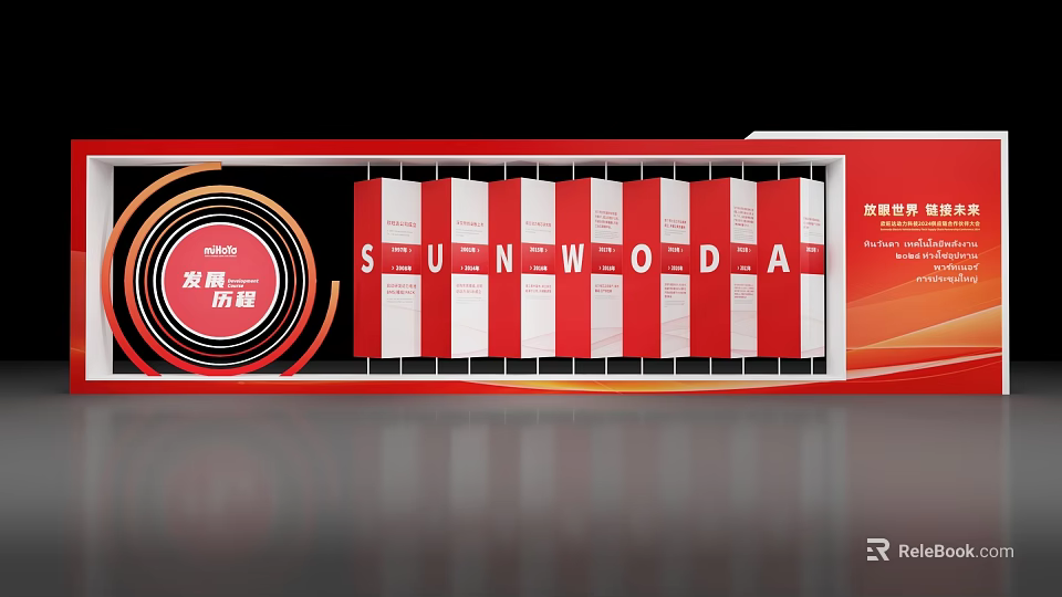 Red and White Event Display Wall Featuring SUNWOODA Panel Design and Circular Logo 3d model 