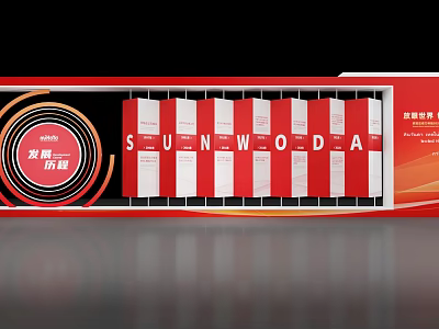 Red and White Event Display Wall Featuring SUNWOODA Panel Design and Circular Logo 3d model