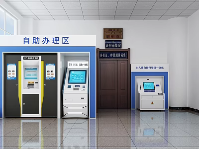 Self Service Area With Multiple Digital Kiosks For Public Service Transactions 3d model
