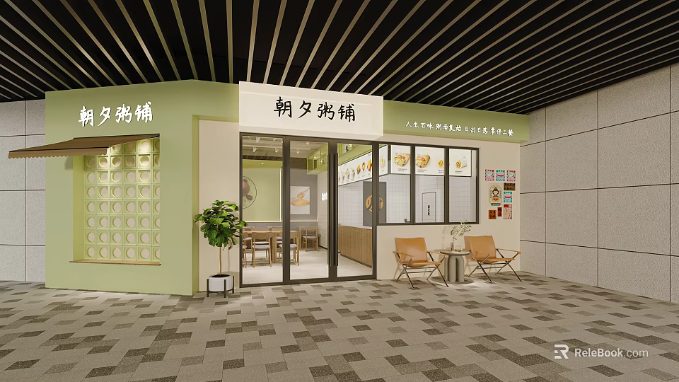Modern Chinese Porridge Restaurant Exterior With Light Green White Design Orange Chairs And Green Plant 3d model 