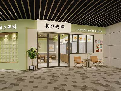 Modern Chinese Porridge Restaurant Exterior With Light Green White Design Orange Chairs And Green Plant 3d model