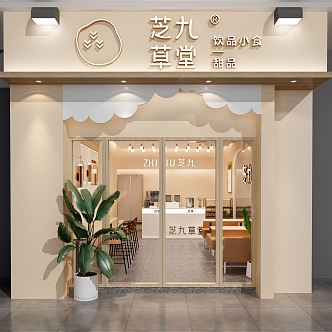 Milk Tea Shop 3d model