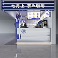 Modern Bubble Tea Shop Storefront Design With Tea Coffee Menu Counter And Drink Display Lighting 3d model