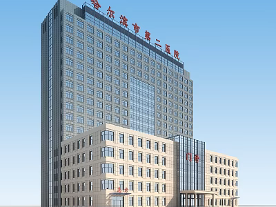 Modern Hospital Building Exterior With High Rise Structure And Glass Facade 3d model