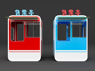 Children's Playground Ticket Booth Amusement Park Ticket Booth Shopping Mall Machinery Amusement Equipment Ticket Booth 3d model