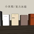 Stylish Colorful Retro Mini Fridges with Classic Design for Modern Home Kitchens