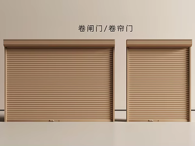 Brown Wooden Texture Roller Shutter Doors For Modern Home And Commercial Use 3d model