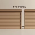 Brown Wooden Texture Roller Shutter Doors For Modern Home And Commercial Use