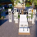 Outdoor Calligraphy Art Installation in Night Scene With Trees Wooden Table And Fan Decor