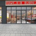 Industrial Hot Pot Old Chongqing Hot Pot 3d model