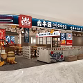 Chinese Style Beef Theme Restaurant Featuring Red Decor Wooden Barrels And Dining Counter