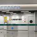 Mall Music Training Store With Glass Entrance And Instrument Display Area