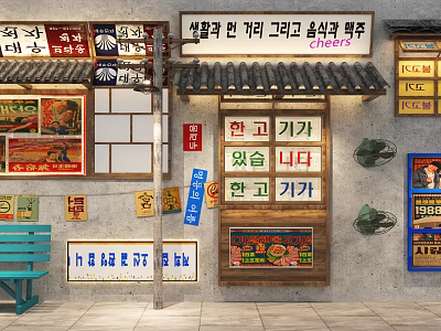 Asian Style Restaurant Facade With Colorful Signboards Menu Displays And Wooden Benches 3d model