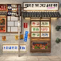 Asian Style Restaurant Facade With Colorful Signboards Menu Displays And Wooden Benches