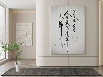 Modern Interior Design With Calligraphy Artwork Decorative Painting Green Plant And Carpet 3d model