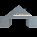 National Museum of China Modern Architecture Under Starry Night Sky With Earth View