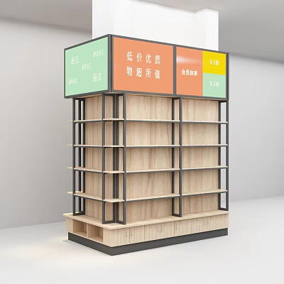 Supermarket Department Store Quality Products Display On Multi Layered Wooden Metal Shelves With Discount Items 3d model