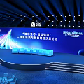 Intelligent Construction Industry Forum Stage With Large Screens And Conference Tables