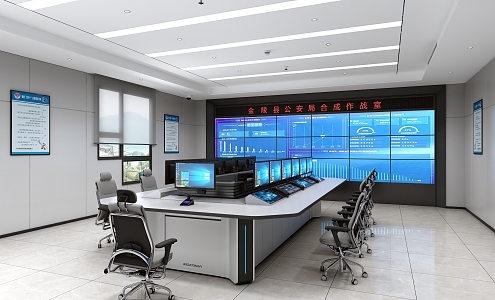 Command Center Monitoring Room Public Security War Room Dispatcher Console 3d model