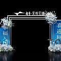 Happy Welcome Home Event Gateway With White Flower Decorations And Blue Panels