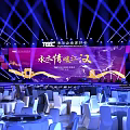 TESC Core Partners Conference Stage Lighting And Banquet Hall Setup