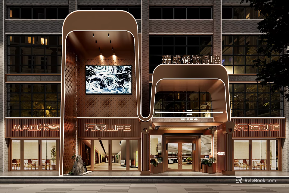 Modern Storefront Facade Design With Curved Awning Glass Doors Digital Screen And Neon Signage 3d model 