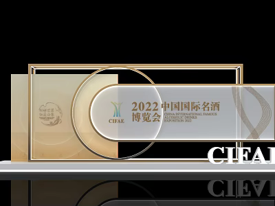 Golden Display Plaque For 2022 China International Famous Wine Expo CIFAL 3d model