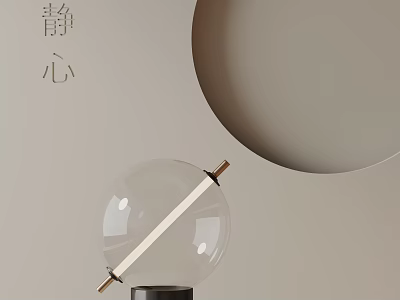 Zen Minimalist Table Lamp with Transparent Spherical Lampshade Metal Rod and Black Base for Serene Ambiance 3d model