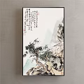 Chinese Traditional Landscape Painting With Misty Mountains Pine Trees And Thatched Cottage