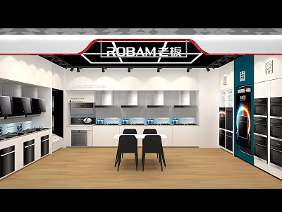 Modern Exhibition Appliances Stove Dishwasher 3d model