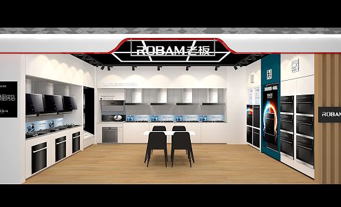 Modern Exhibition Appliances Stove Dishwasher 3d model