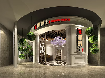 Elegant Shopping Mall Store Entrance Featuring Red Signage Green Plant Decorations Chandelier And Lattice Door 3d model