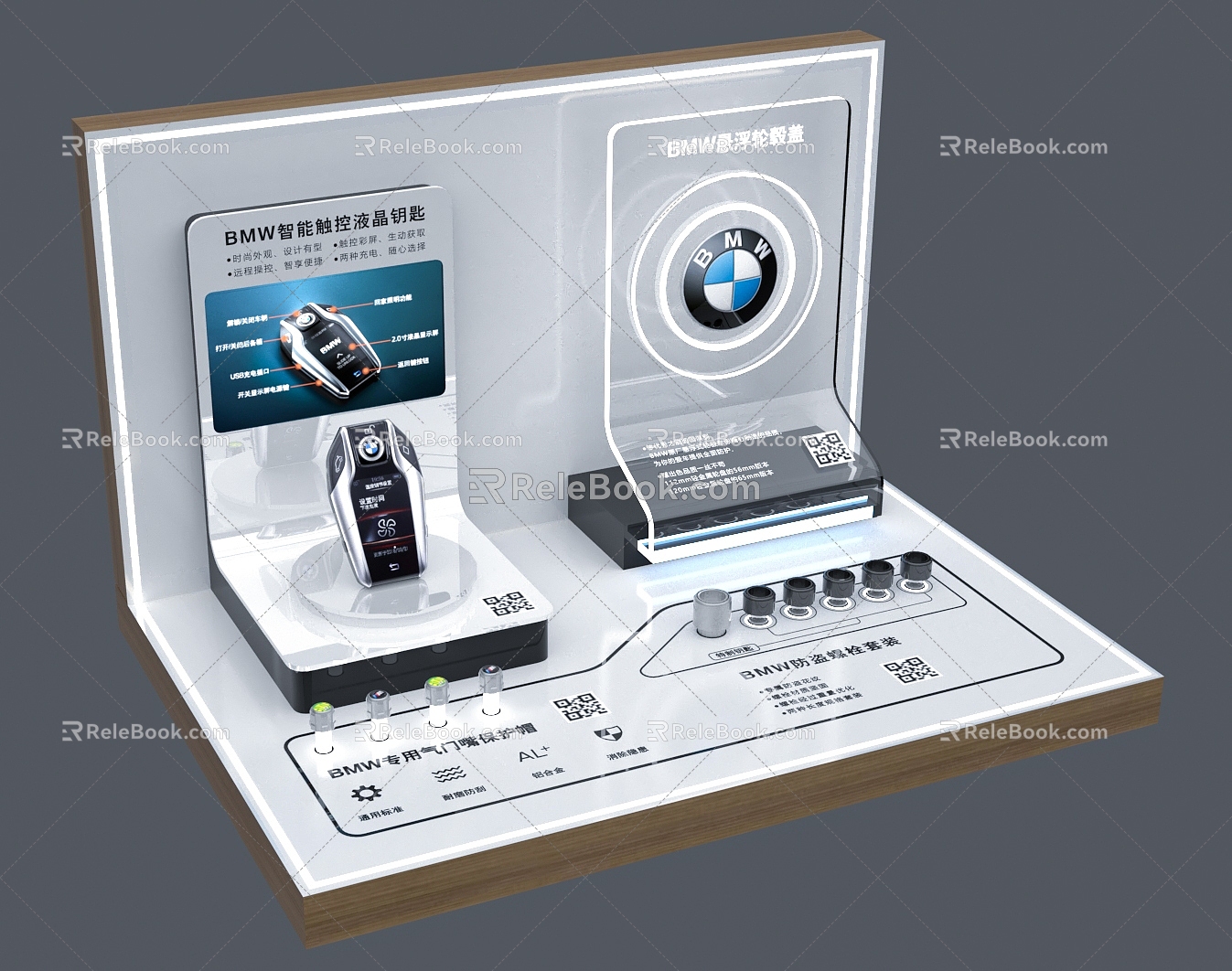 Display stand display cabinet display table technology lighting BMW bmw technology white jingpin display 3d model